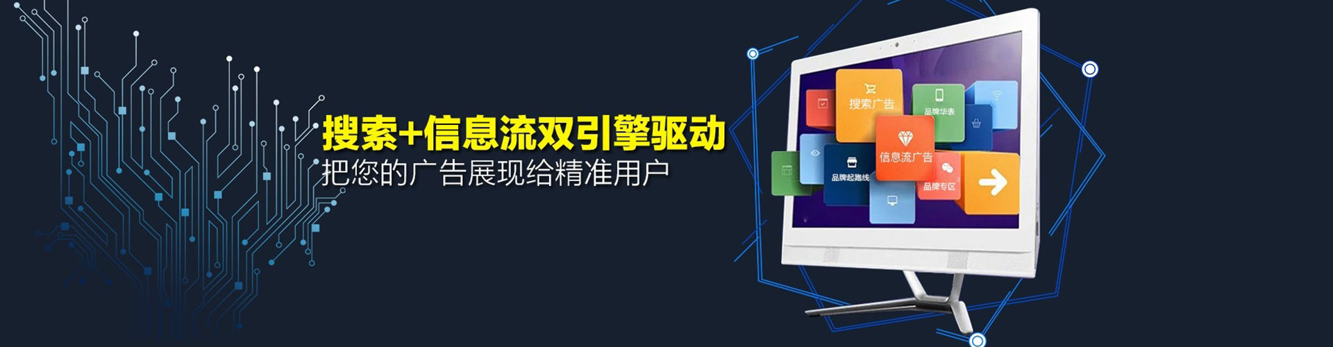 嘉荫百度开户返点