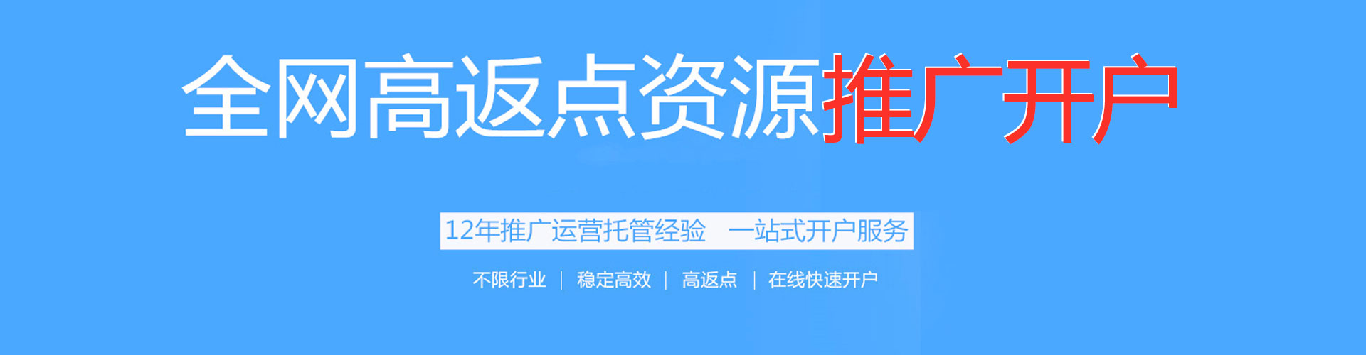 嘉荫sem代理