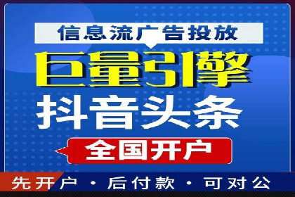 百度推广关键词优化实战案例分享