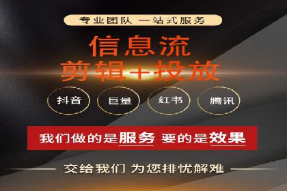 SEM竞价广告投放效果案例分析